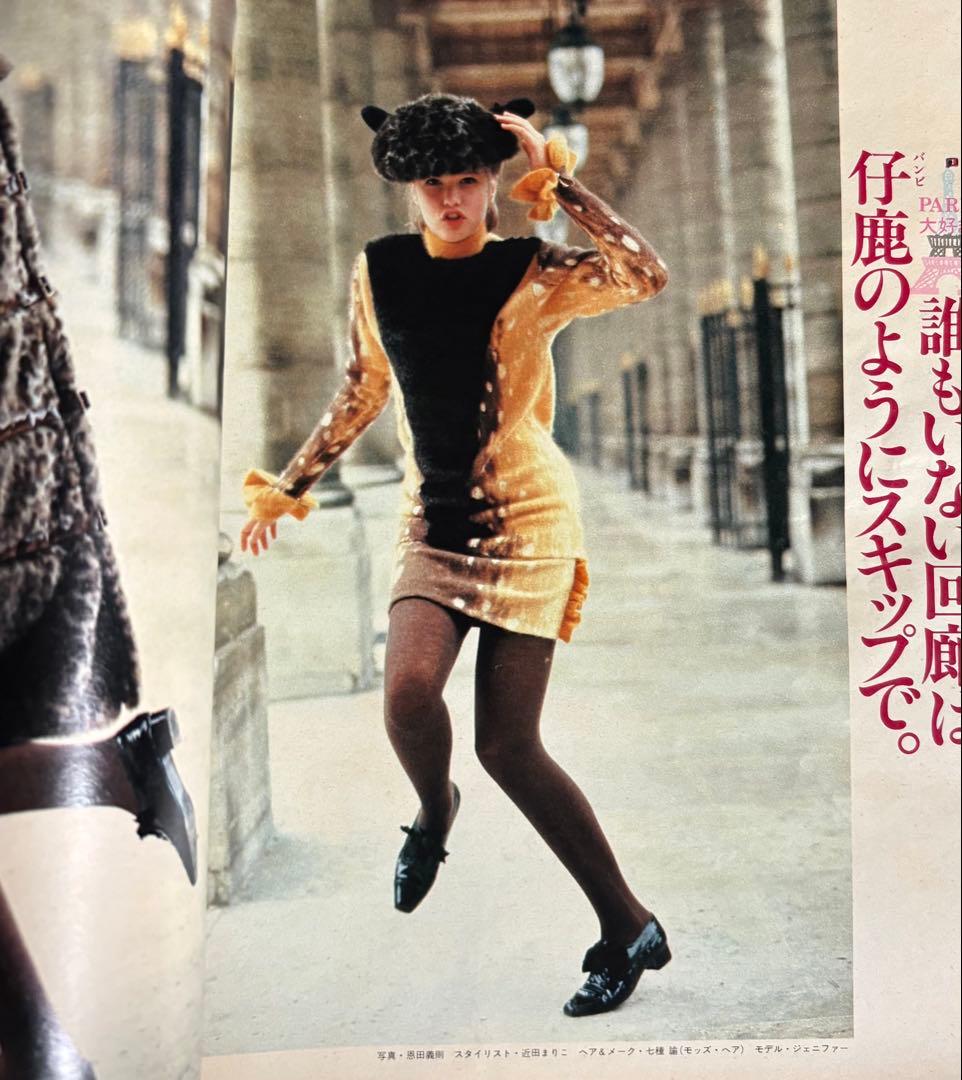 オリーブolive 1986 11.3 リセエンヌ 栗尾美恵子