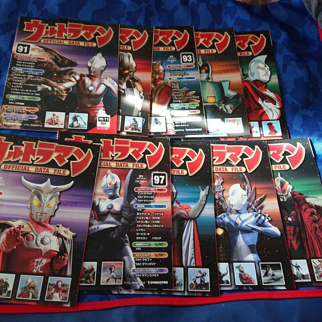 ディアゴスティーニ ウルトラマンデータファイル 112巻完結 備品 カード付き
