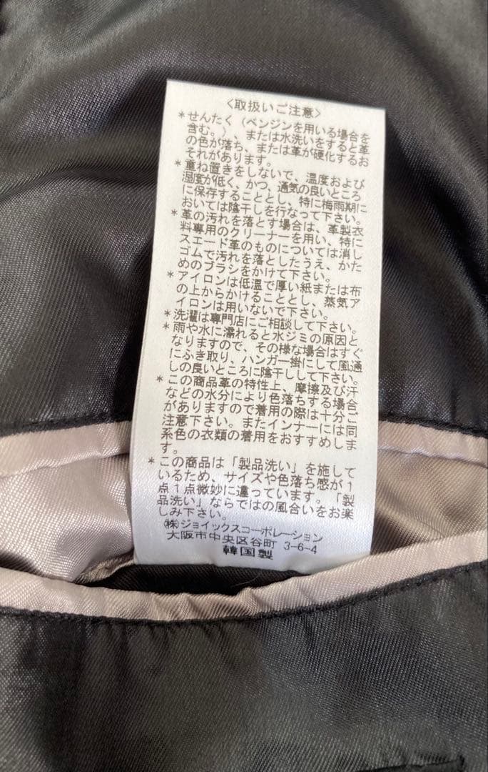 ポールスミス　木村拓哉　キムタク　レザージャケット　ブラック HERO