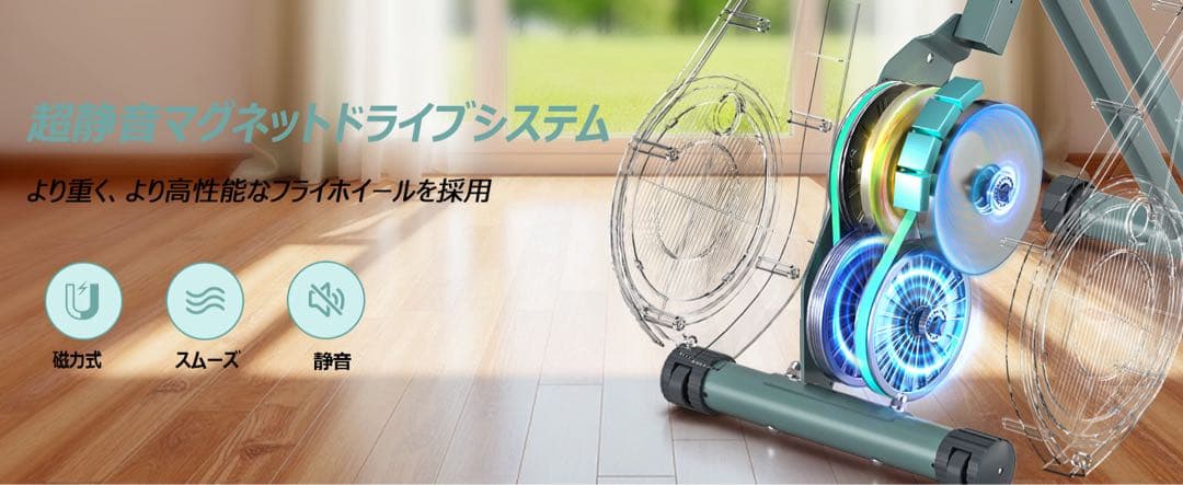 エアロバイク 家庭用 静音 フィットネスバイク 折りたたみ