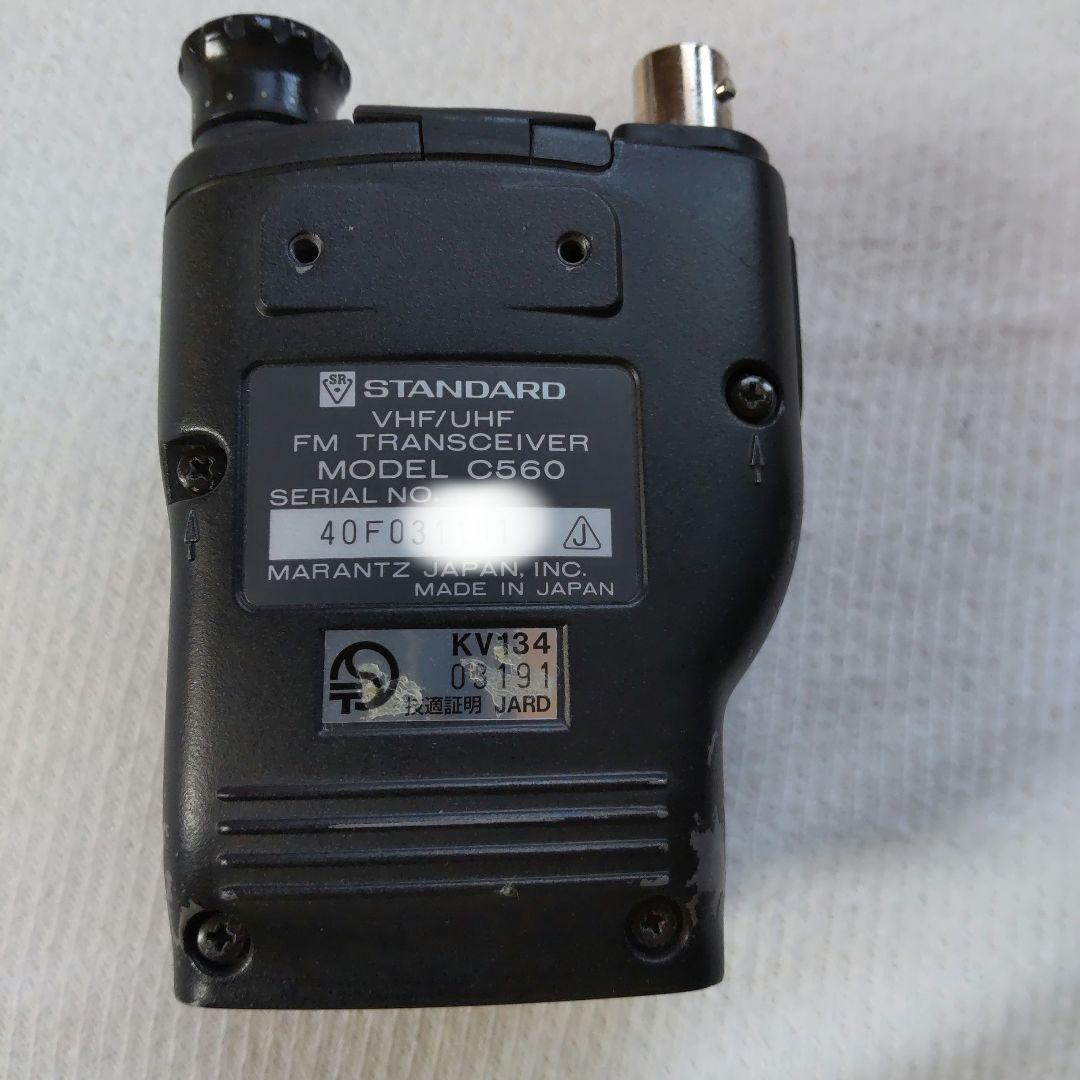 【ジャンク品】STANDARD VHF/UHF FMトランシーバー C560