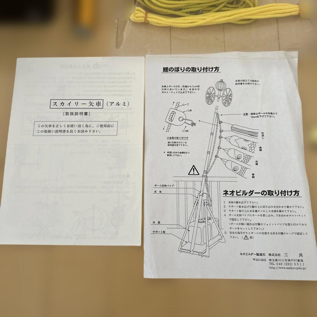 鯉のぼり　久月　龍虎伝説 1.5mスタンドセット TK6115