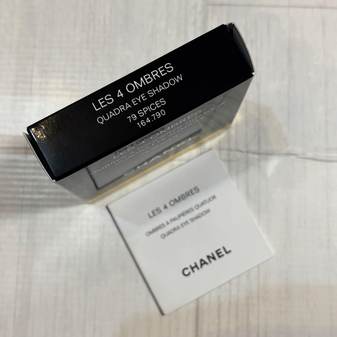 CHANEL シャネル レキャトルオンブル 79 スパイシーズ