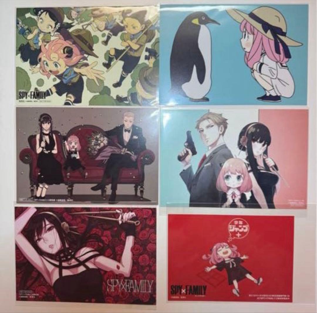 希少 初版 SPY×FAMILY (スパイファミリー)全巻 特典他45点セット