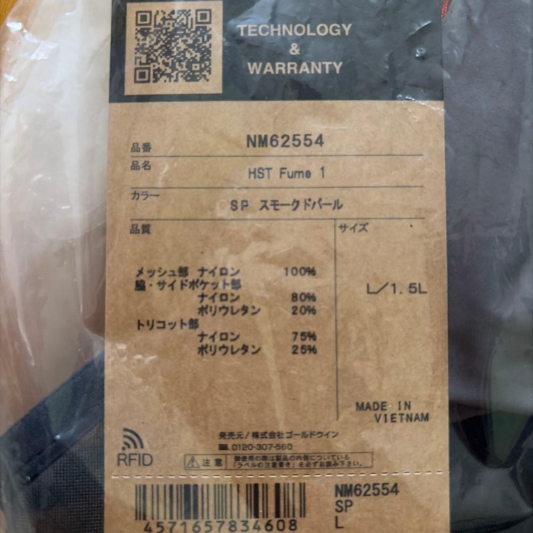 THE NORTH FACE HST Fume 1 Lサイズ