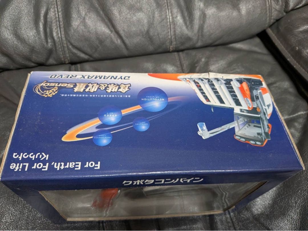 クボタ コンバイン DYNAMAX REVO ER61201/24在庫②