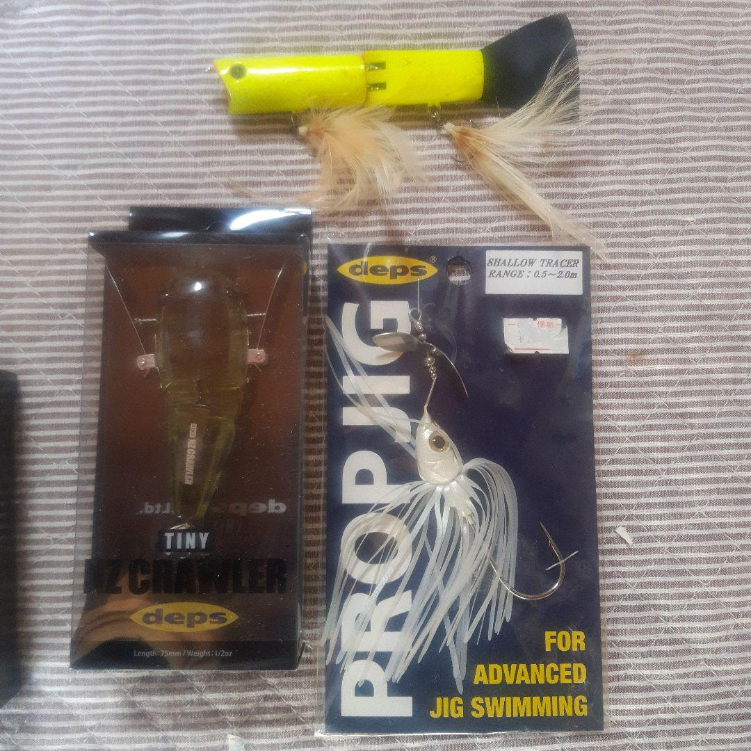 deps ビッグベイトセット