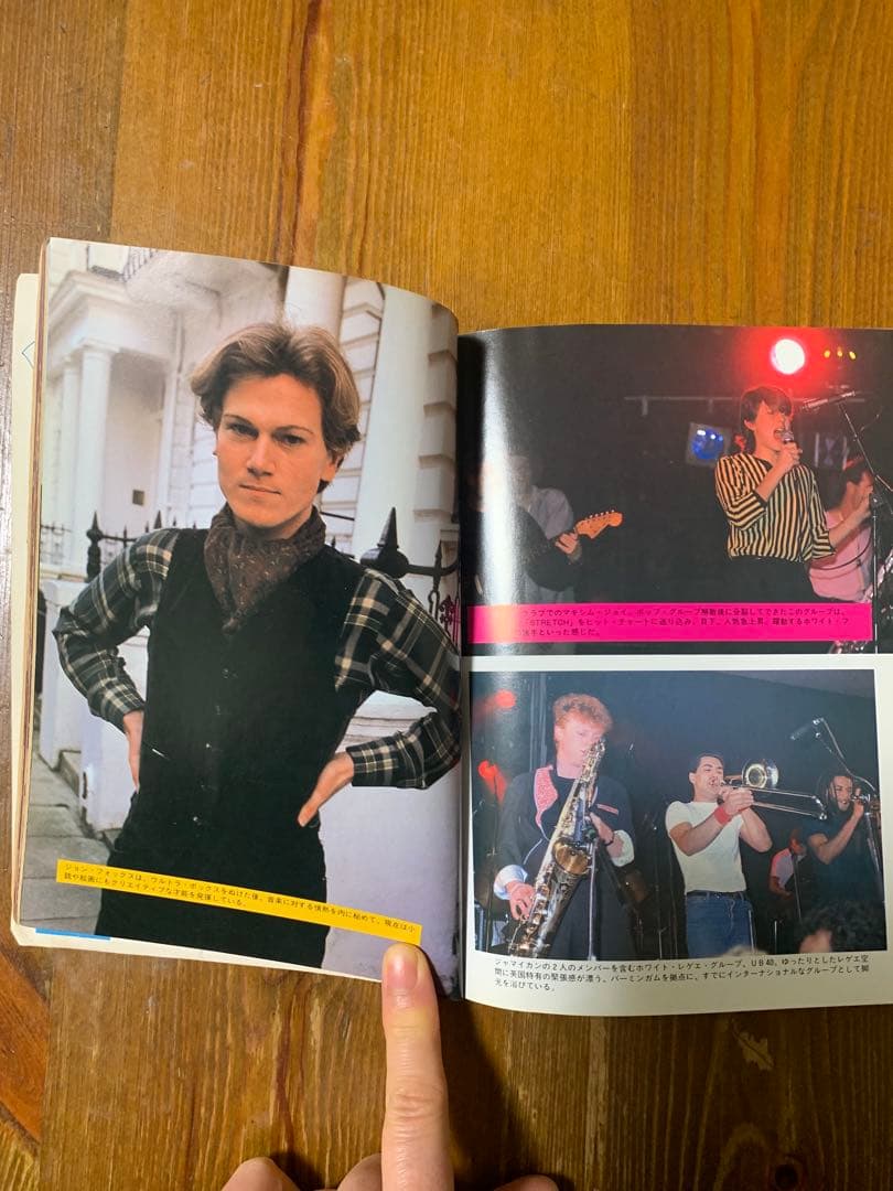 ロンドン・ブック80年代ロンドンファッション、音楽、サブカル、入手困難レア