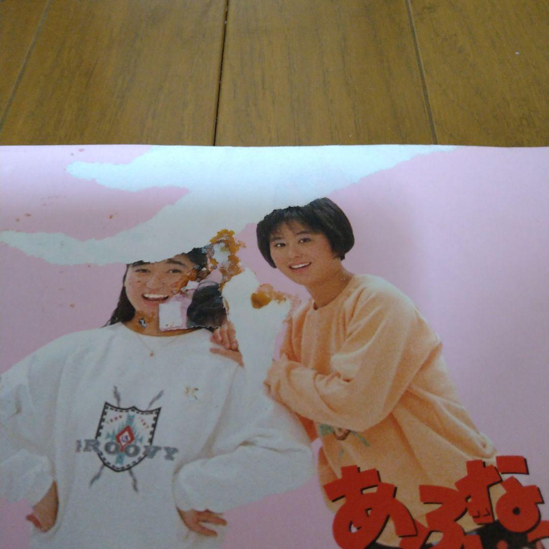 おニャン子クラブ 色々 いっぱい セット レコード 映画パンフ ほか