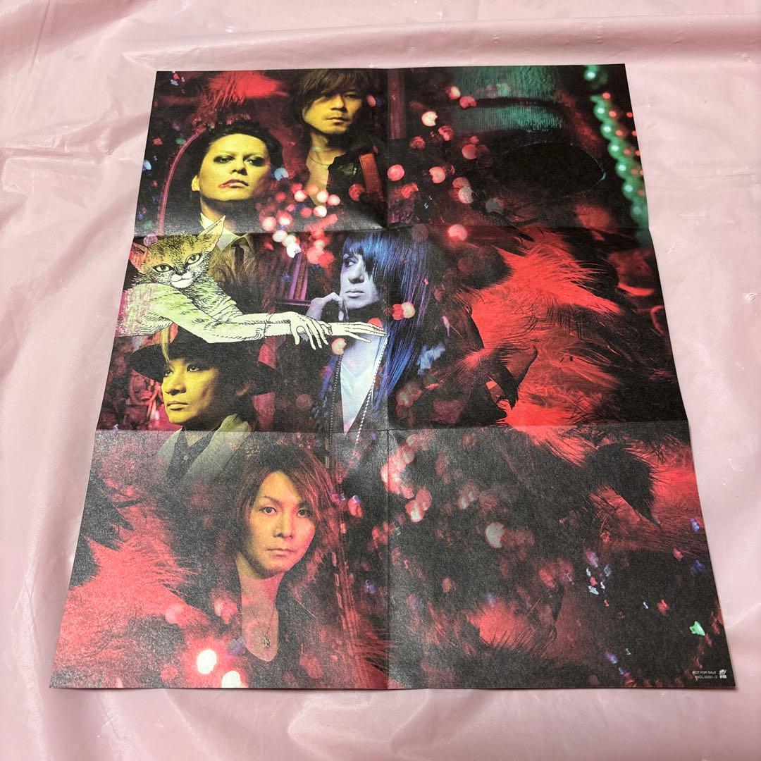 Buck-Tick RAZZLE DAZZLE 紙ジャケット