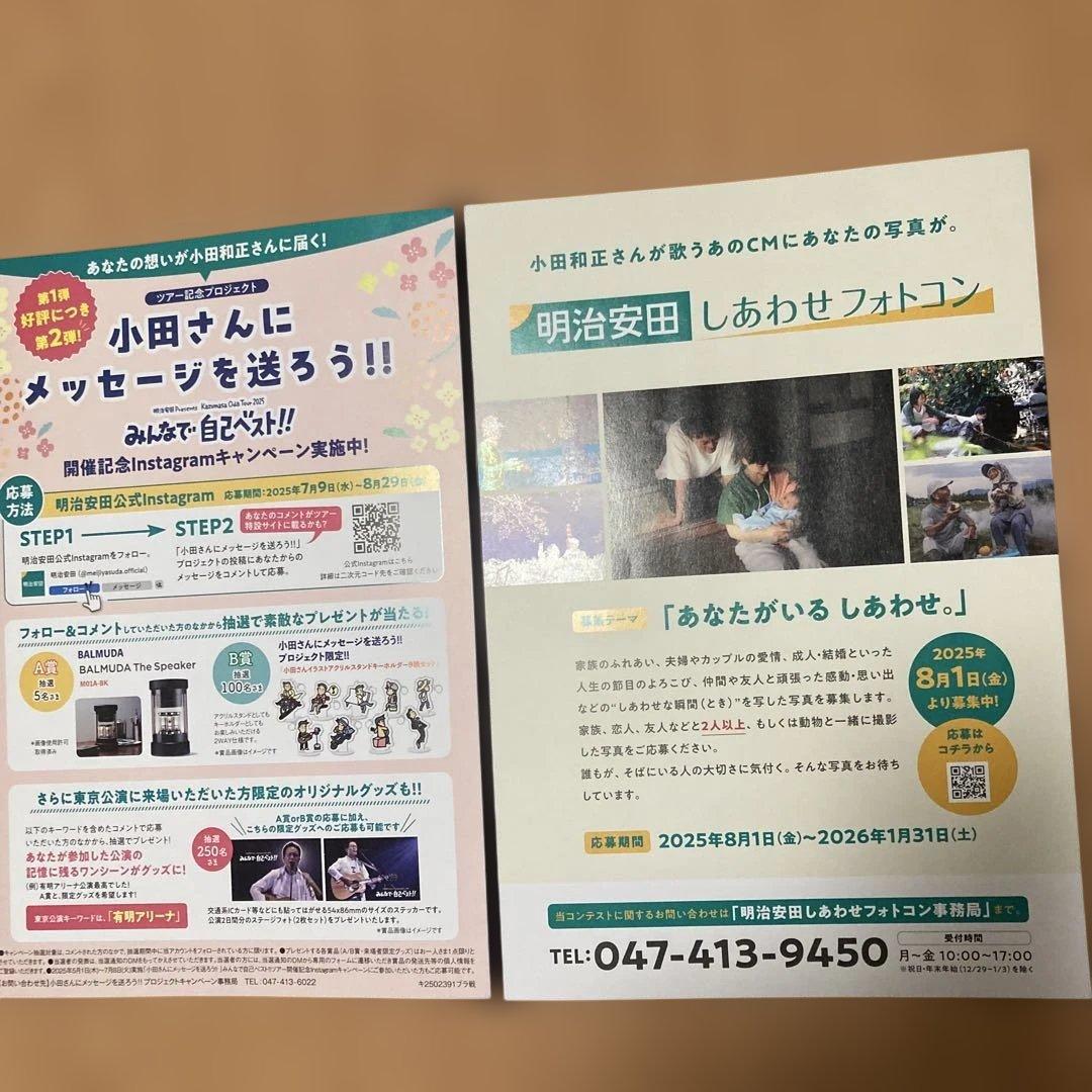 小田和正　Ｂｌｕ-ｒａｙ　／ ♪どーもどーも♪その日が来るまで ｉｎ　東京ドーム