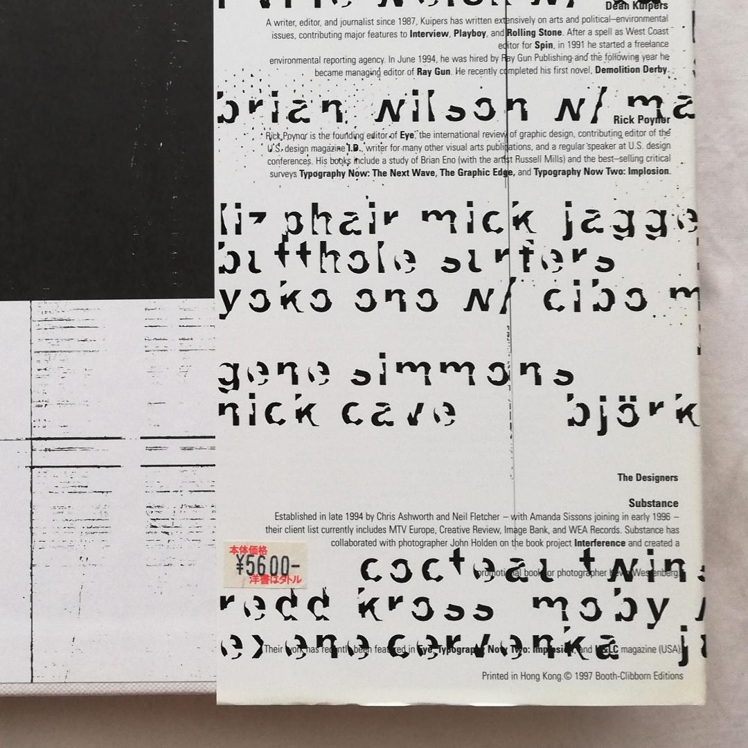 アート・デザイン・音楽 RAY GUN - OUT OF CONTROL / David Carson