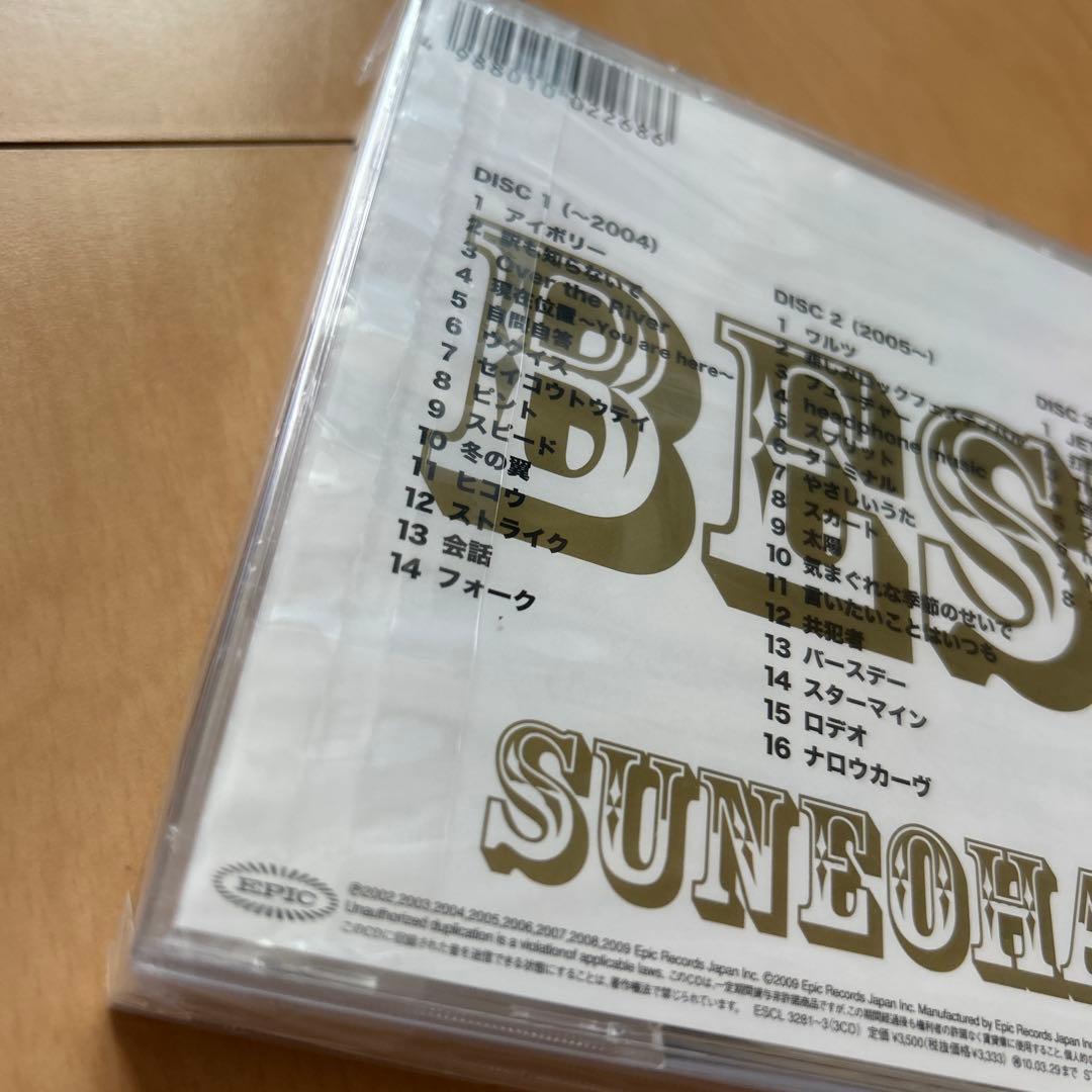 【即購入ok!!】スネ夫ヘアー 3枚組ベストアルバム 初回限定盤 新品未開封
