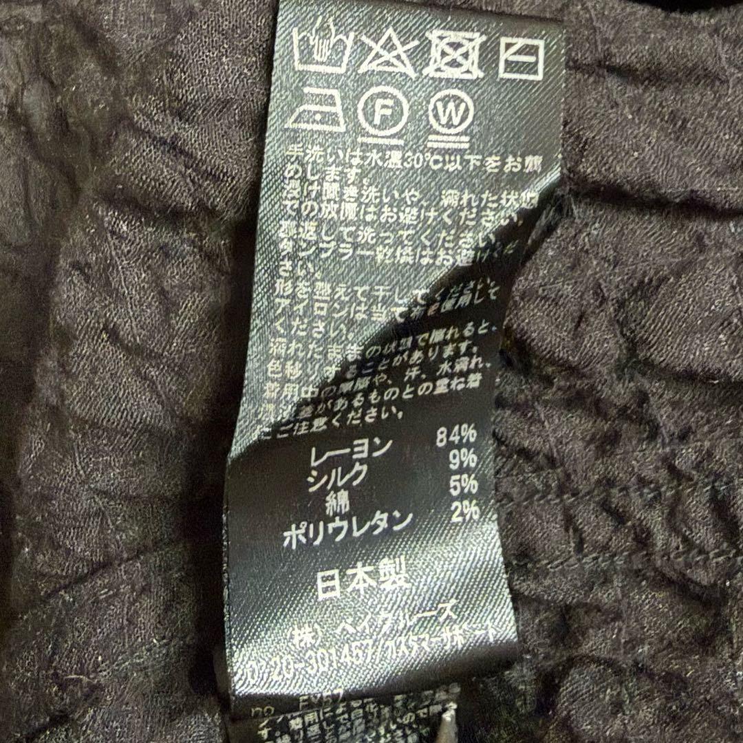 美品♪ ジャーナルスタンダードレリューム シルクコットン ロングワンピース 黒