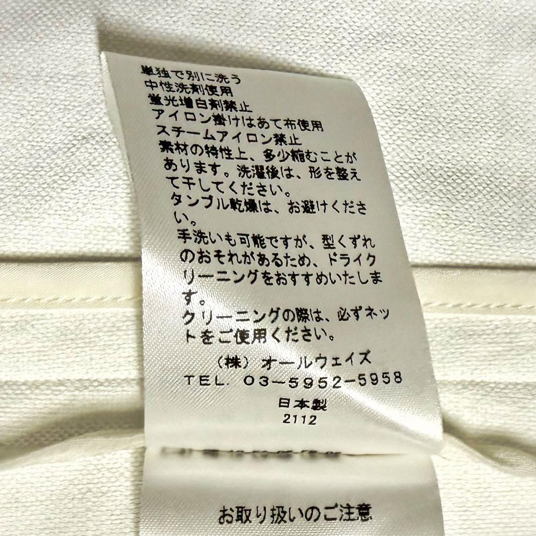美品♪ エムフィル M.fil コットンリネン ロングジレ コート 日本製