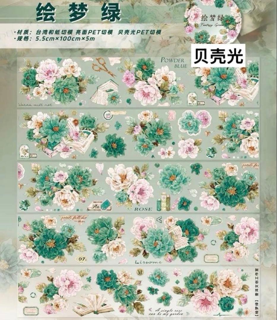みどちゃん様