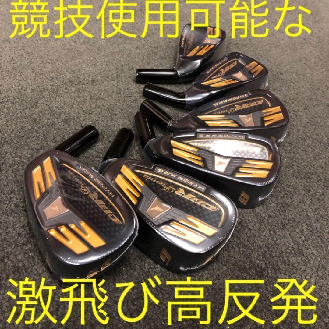 ★6本★2番手飛ぶ適合高反発! ワークスゴルフ CBR アイアン 5〜PWセット
