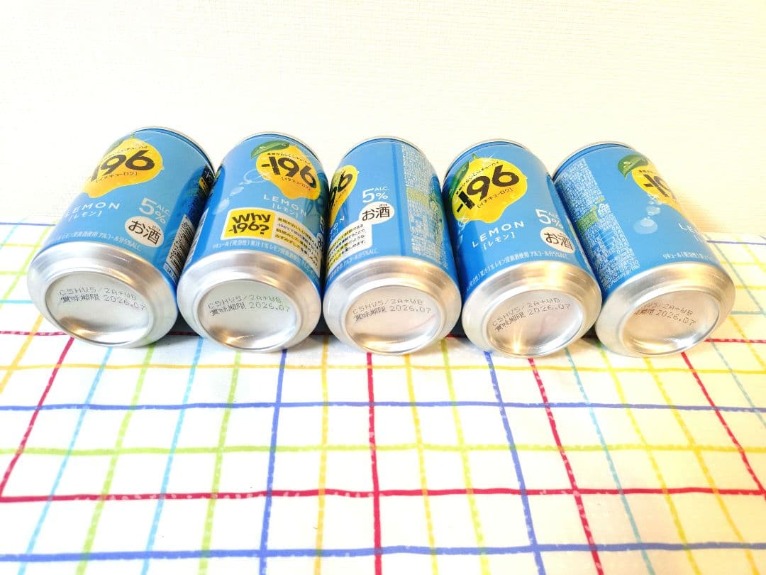 ビール・チューハイ　54本まとめ売り　【アサヒ・サントリー・キリン】