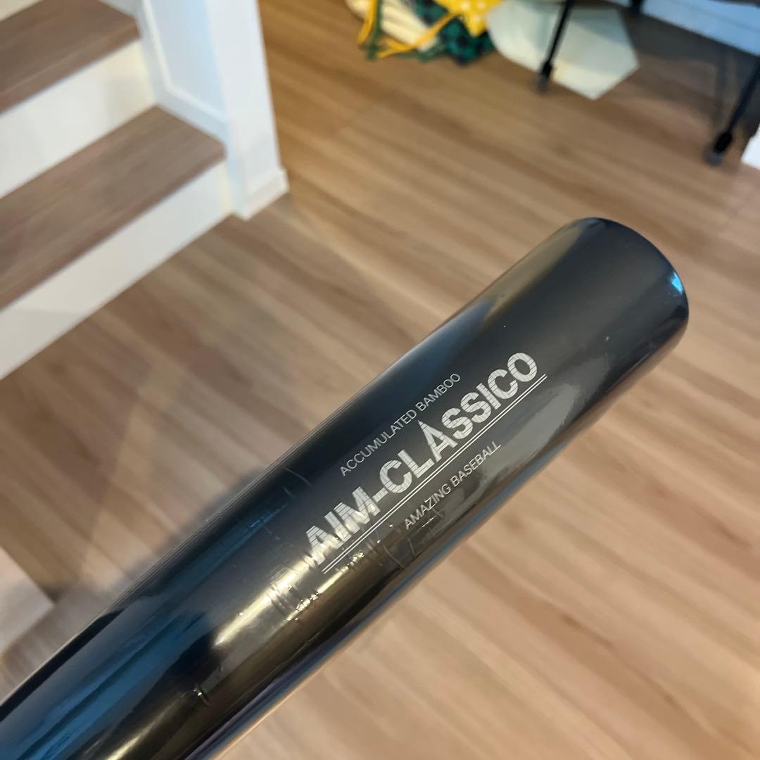 AIM-CLASSICO【トレーニング竹バット】ブラック78cm670g