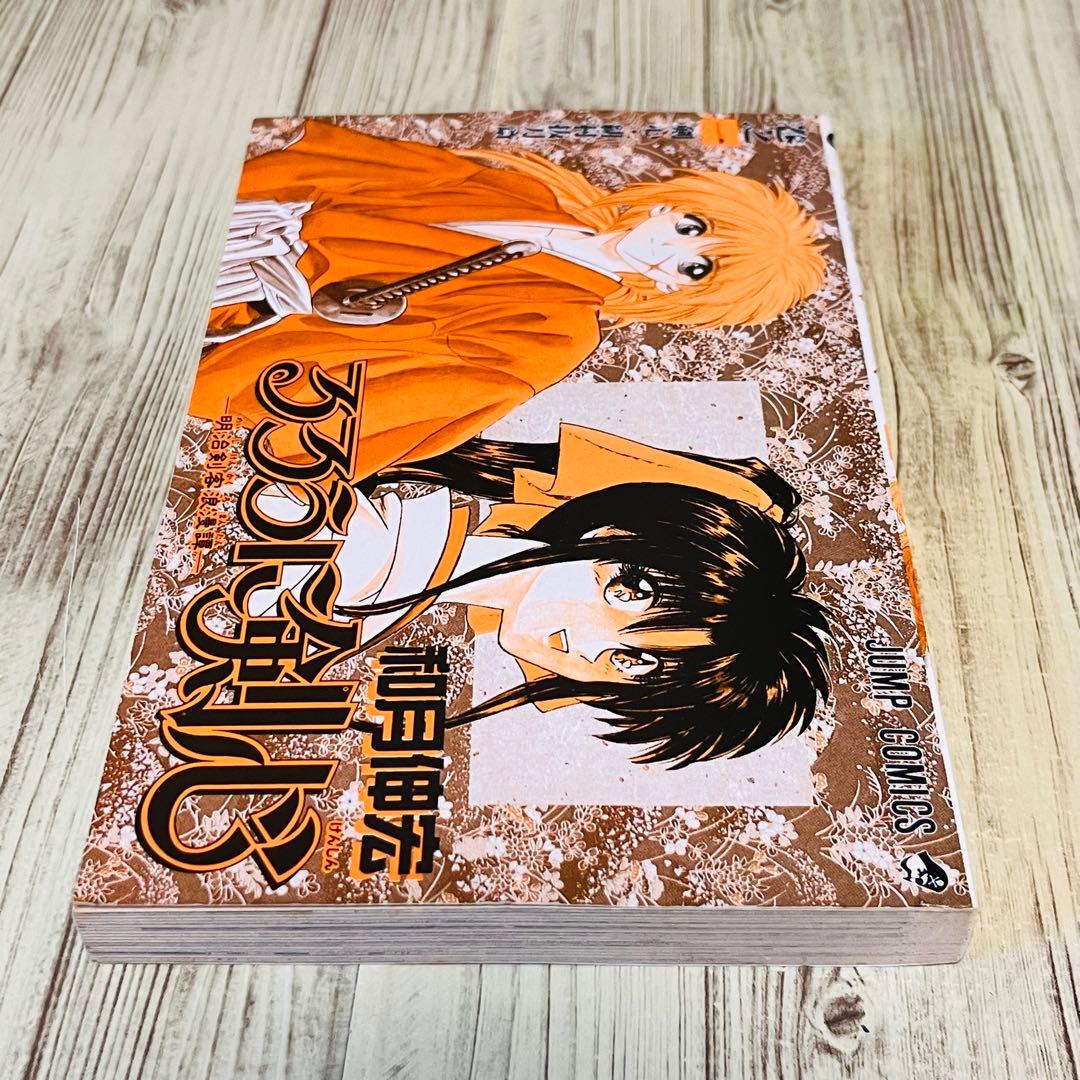 【冊子付き】るろうに剣心 1巻 1刷 初版 和月伸宏 ジャンプ 集英社 ②