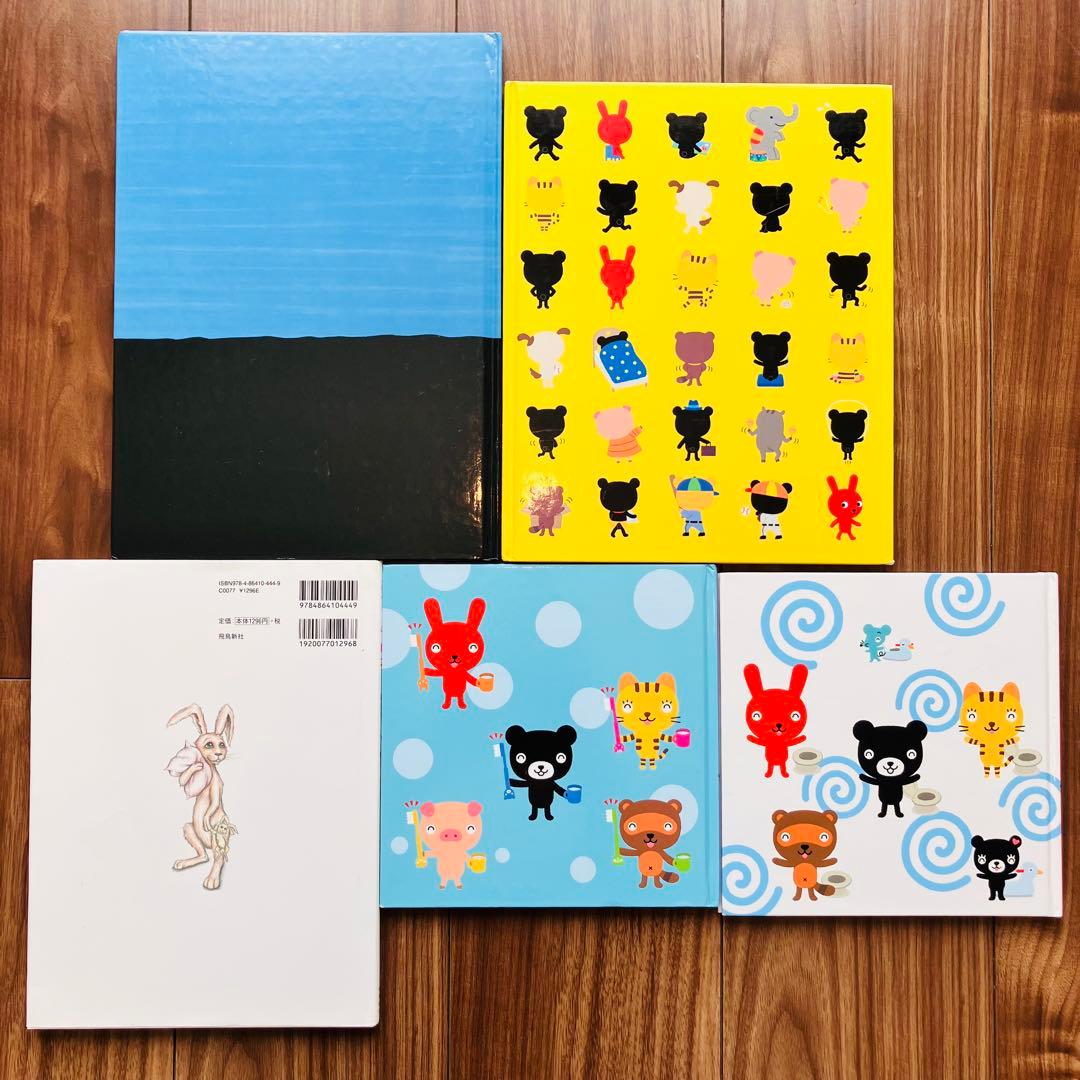 大量まとめ売り 絵本セット 47冊　11ぴきのねこ 、ちっちゃなトラック など