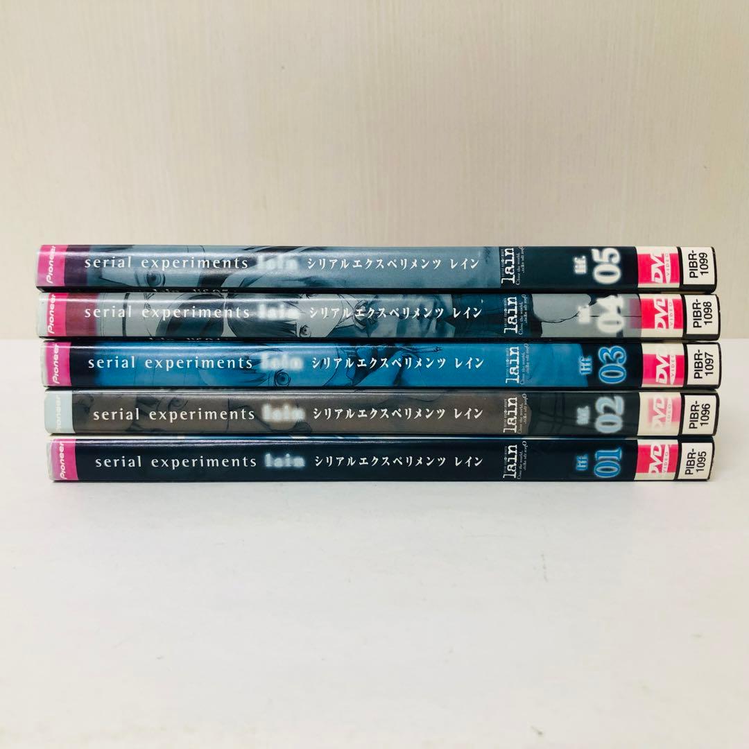 シリアルエクスペリメンツ　レイン　DVD全巻セット　全5巻