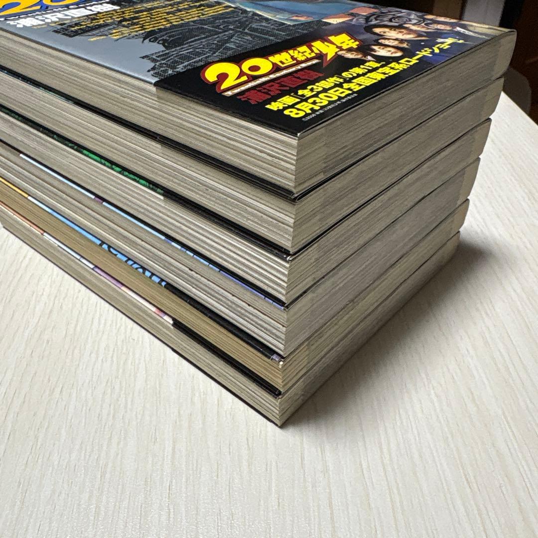 20世紀少年 コミック 全24巻完結セット (ビッグコミックス)