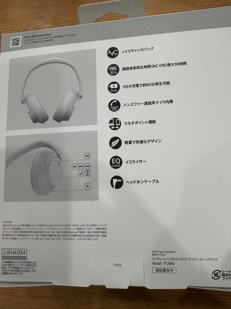 【Fender】SONY WH-CH720N ワイヤレスヘッドホン 白