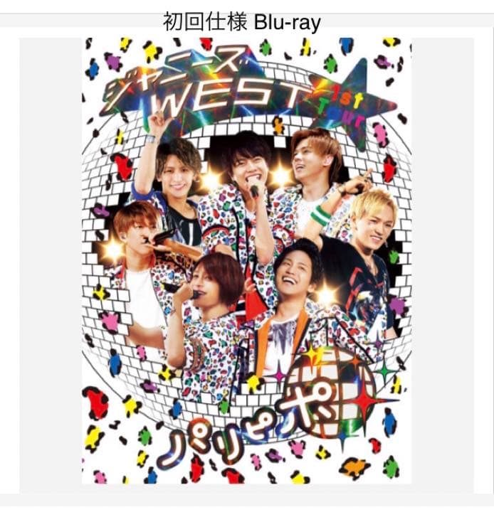 初回 Blu-ray ✴︎ パリピポ