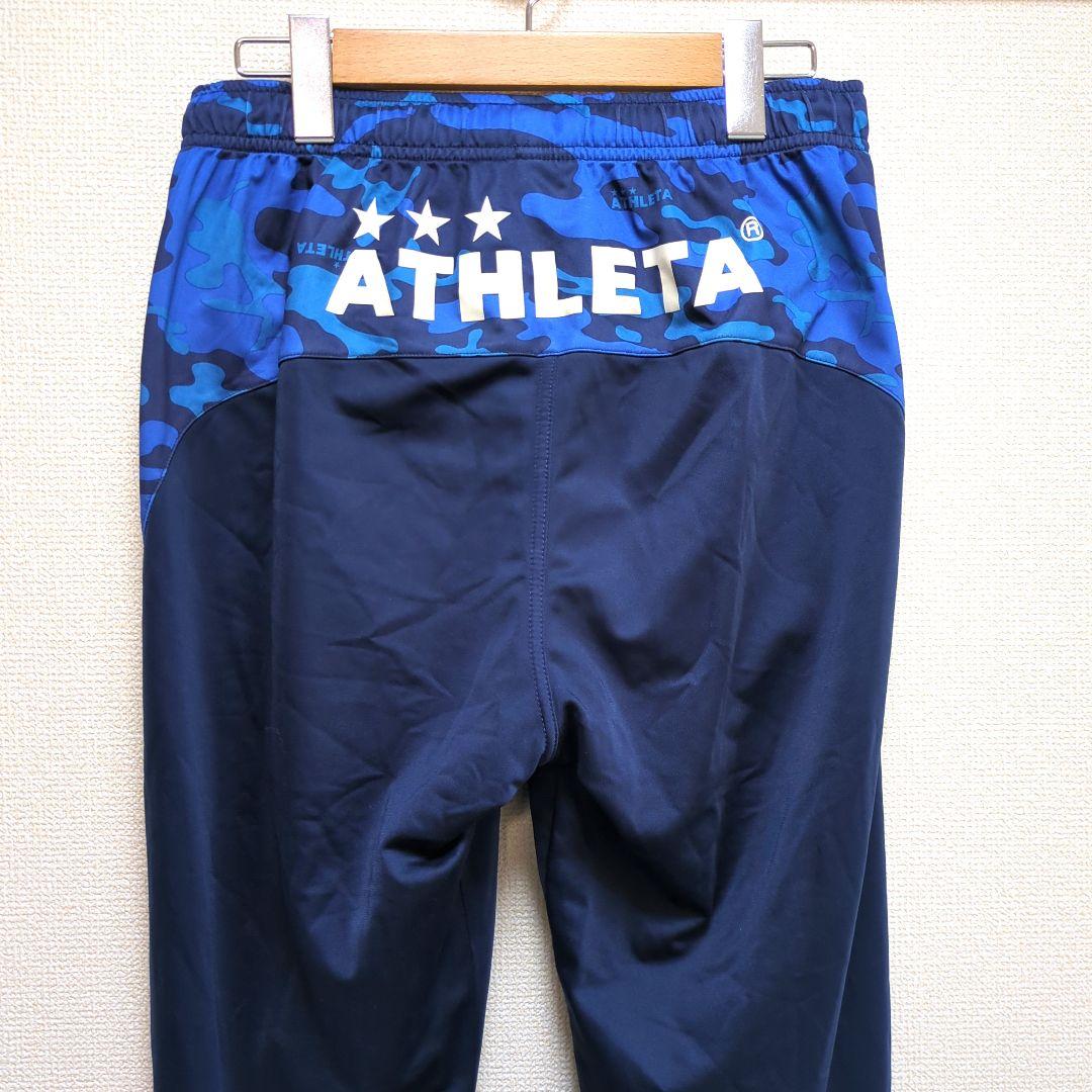 ATHLETA アスレタ ジャージ セットアップ 青 迷彩 L M