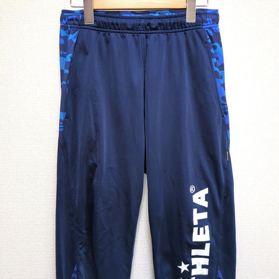 ATHLETA アスレタ ジャージ セットアップ 青 迷彩 L M