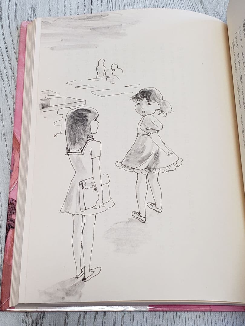 透きとおった季節 宇野亜喜良