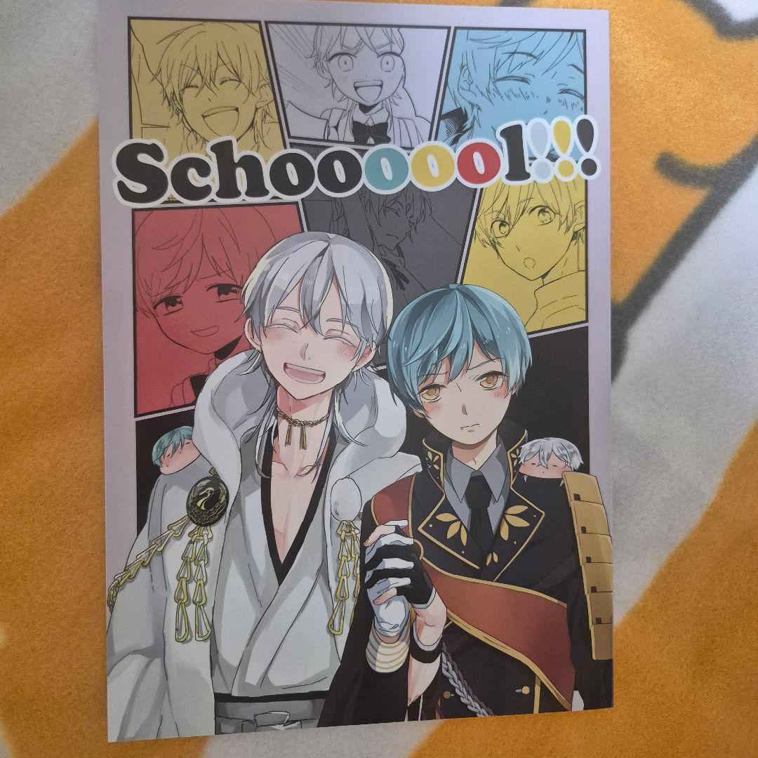28_10 刀剣乱舞 同人誌 つるいち 鶴丸国永 一期一振