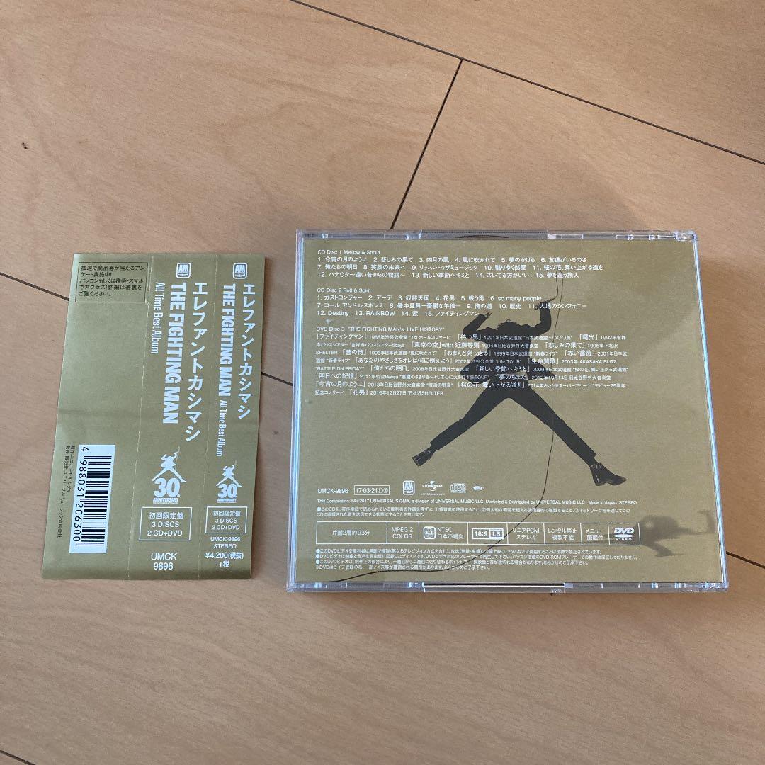 【即購入ok!!】エレカシ オールタイムベストアルバム 初回DVD付