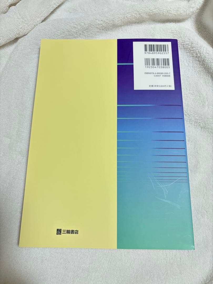 頭部損傷のリハビリテーション 改訂第3版 6冊セット