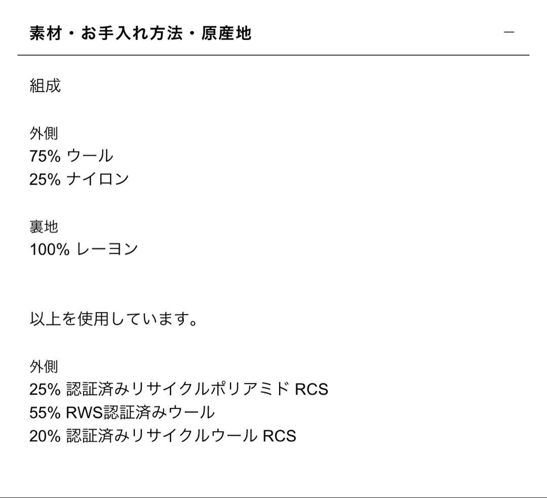 ZARA ZW COLLECTION ケープ風ウール混コート　L 新品未使用