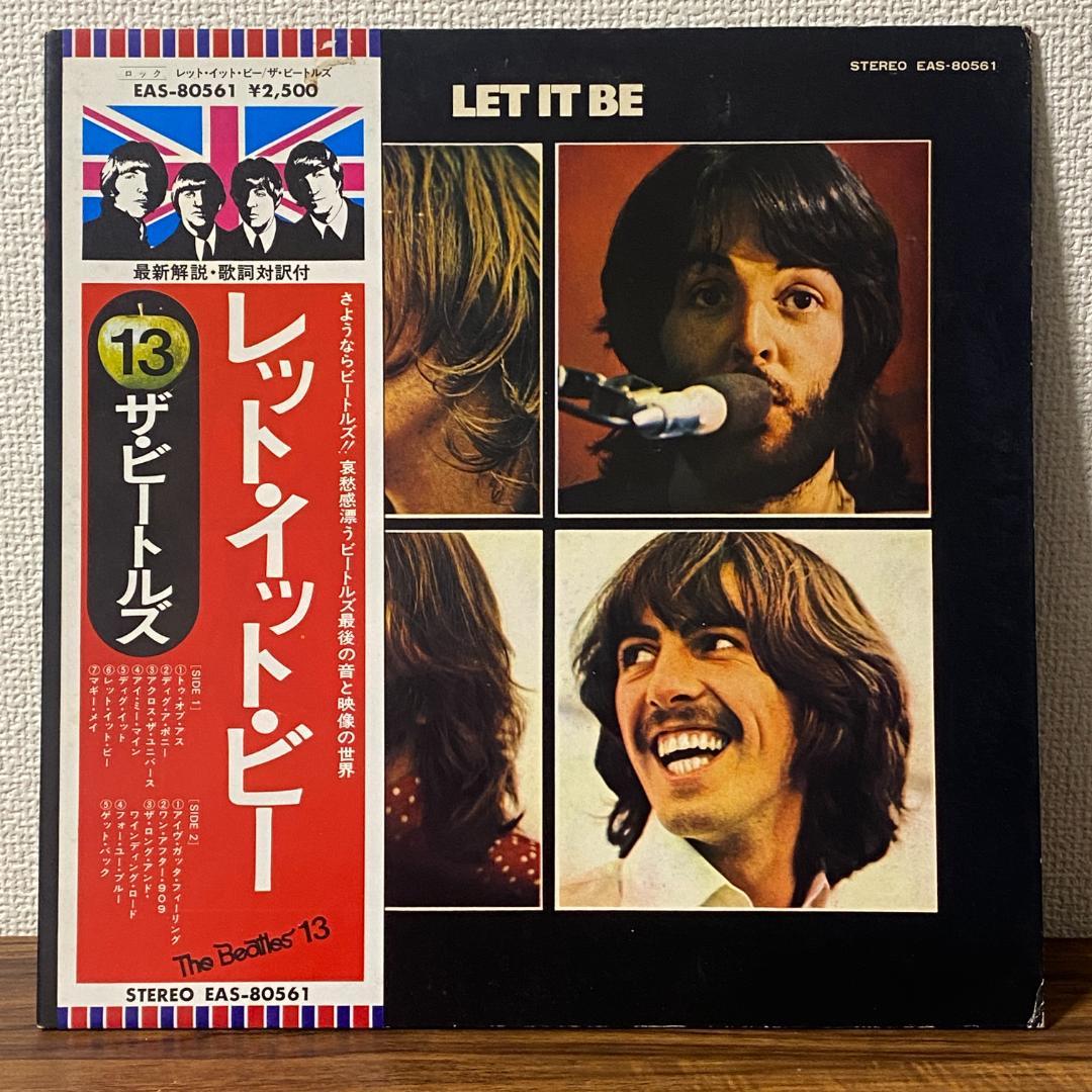 ザ・ビートルズ LPレコード5枚セット（赤盤含む）