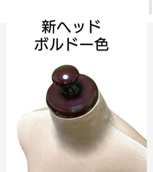和装トルソー日本製　着付け練習用ボディ　和装ボディ　着付け用マネキン