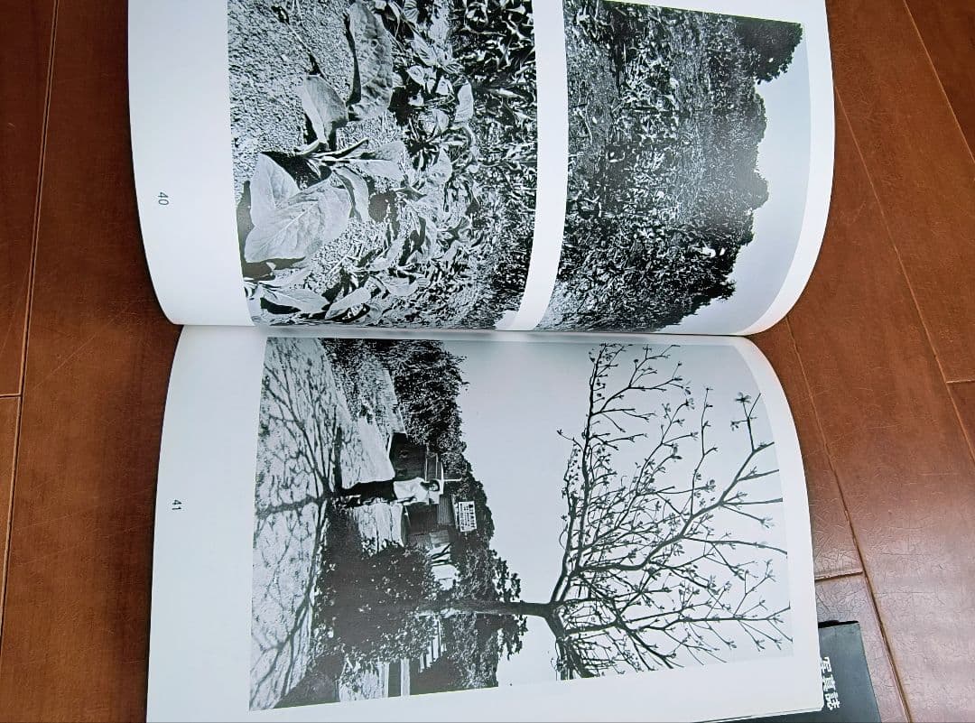 沖縄　写真誌　美風9号10号　二冊　平敷兼七・石川真生ほか　希少入手困難