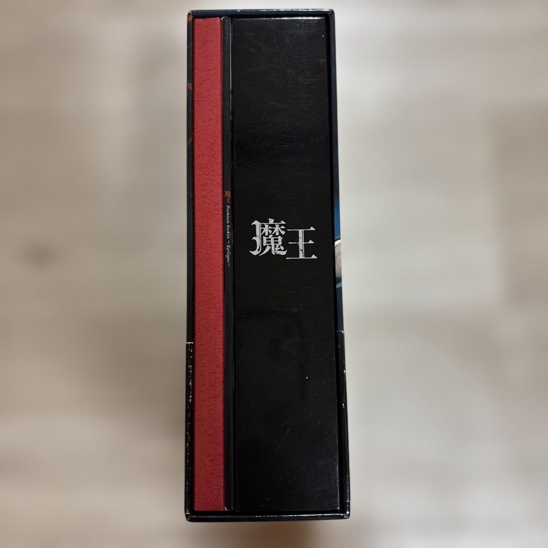 魔王 初回限定盤 DVD-BOX 大野智　生田斗真