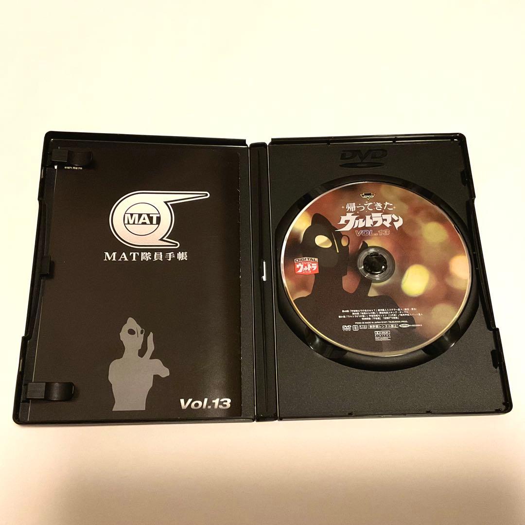 帰ってきたウルトラマン DVD 全13巻