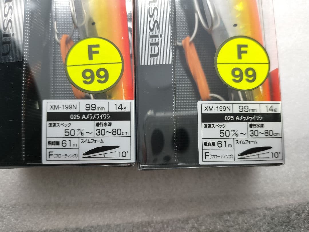 99ｍｍS サイレントアサシン 3個セット【匿名配送】