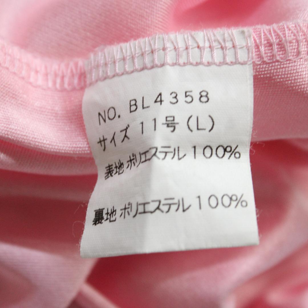 【日本製社交ダンス衣装】上下セット トップス スカート SEKINE