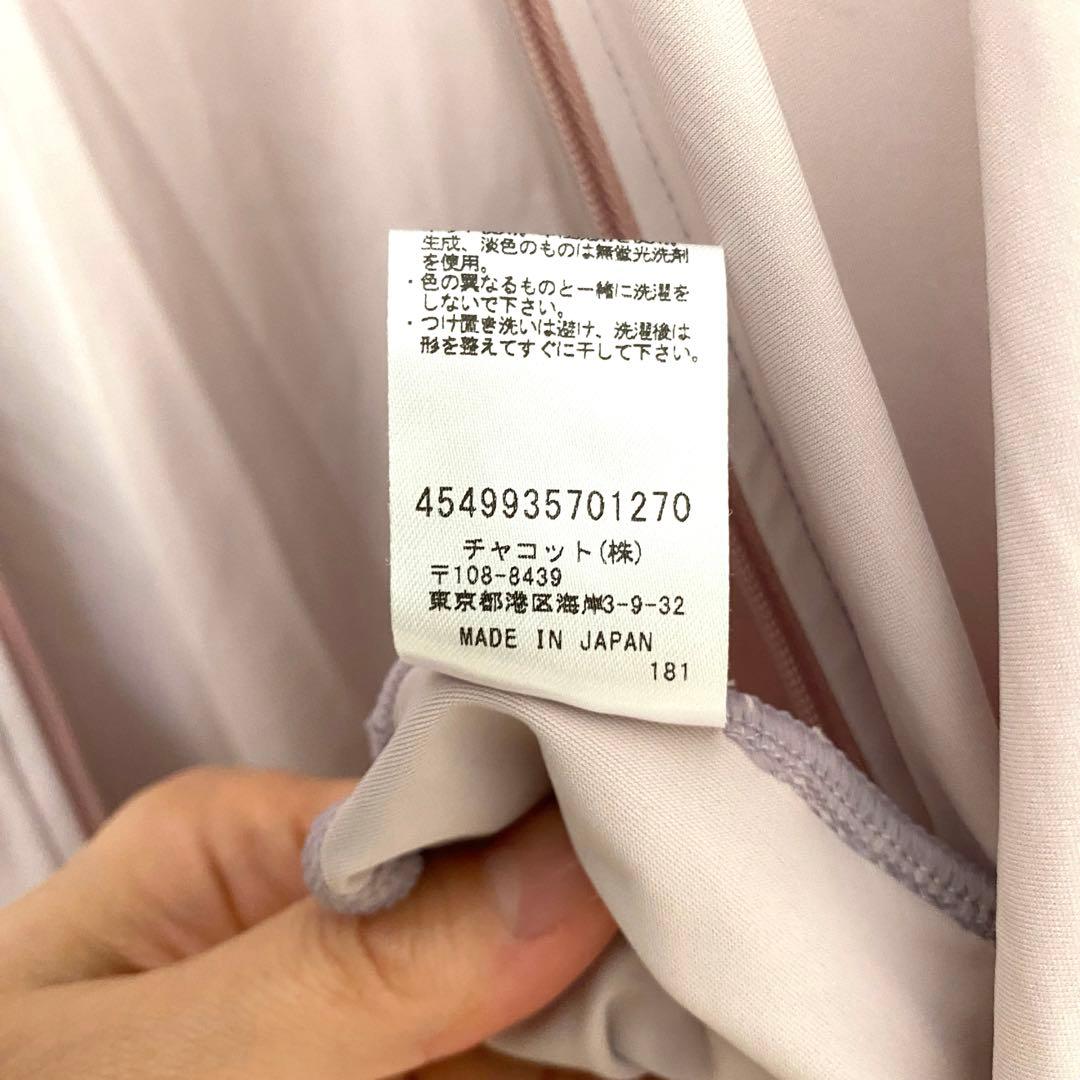 Chacott チャコット フリード オールインワン M