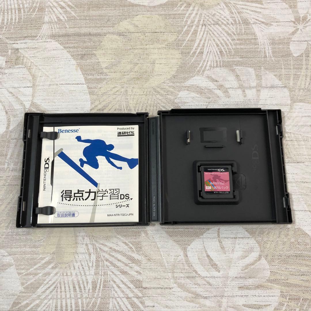 3DS DS ソフト ドラゴンクエスト 妖怪ウォッチなど セット まとめ売り