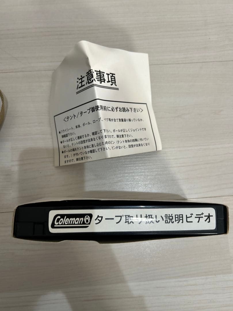 【未使用品】コールマン ヘキサL タープ 大型