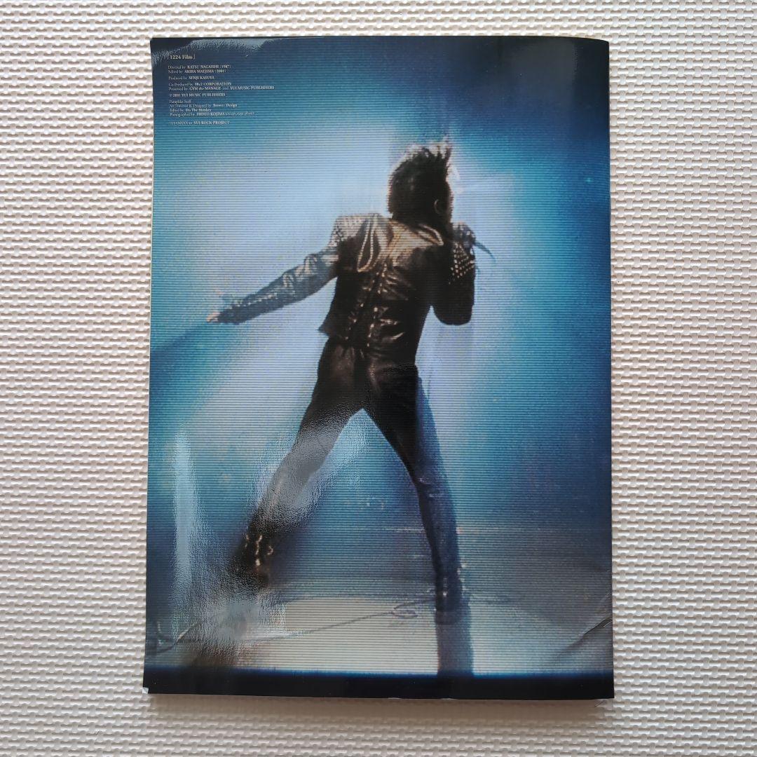 BOØWY/1224 FILM THE MOVIE 2013CD＆パンフセット