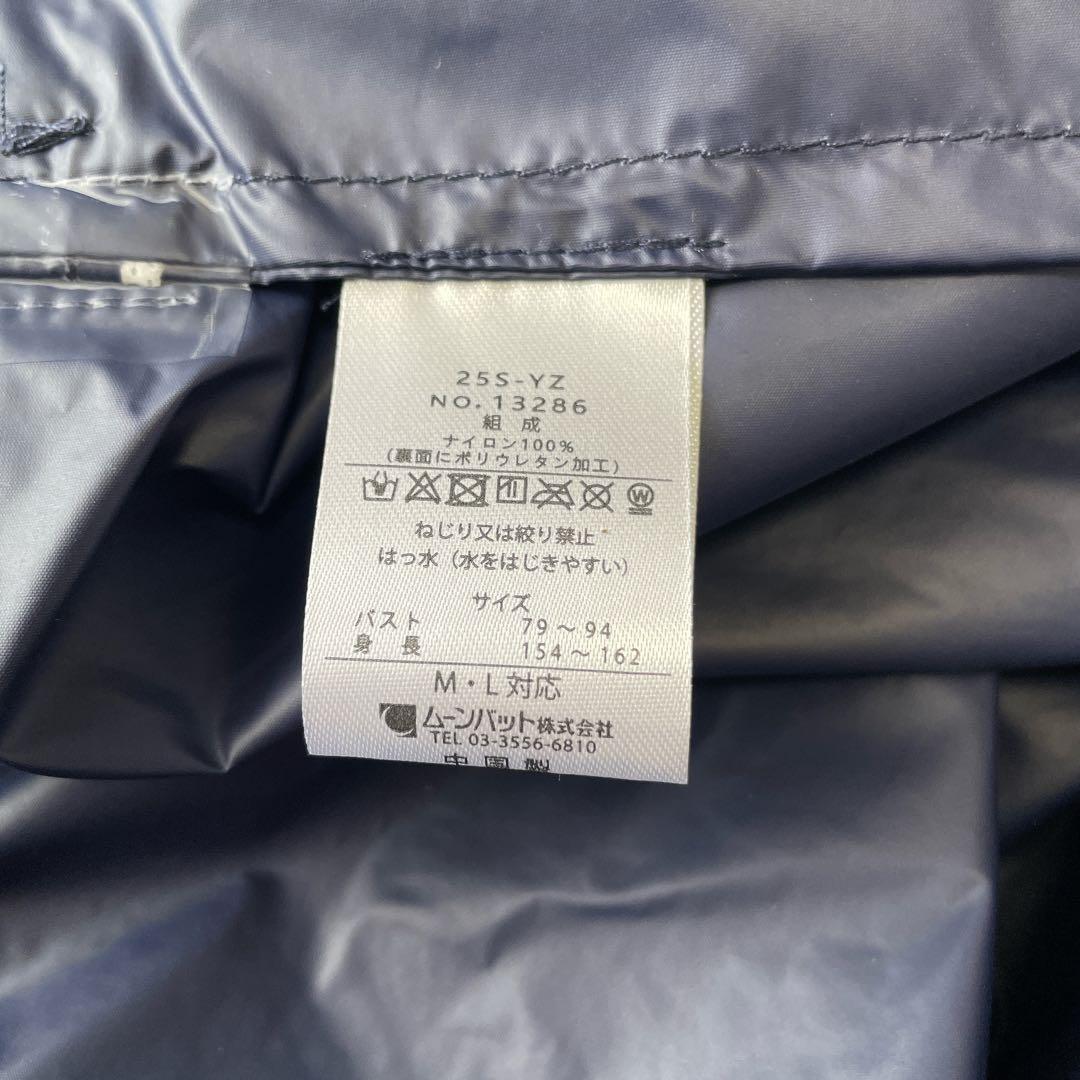 POLO RALPH LAUREN レインコート ポンチョ 撥水 紺 M・L