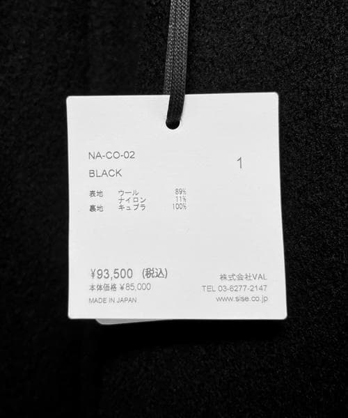 新品 SISE BALLOON COAT (WOOL)