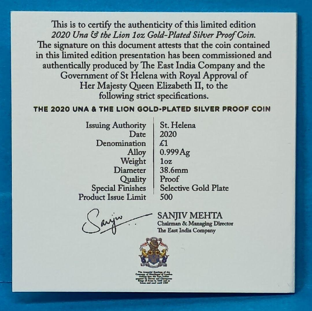 2020 セントヘレナ ウナとライオン £1 銀貨 NGC PF70UCFR